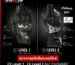 rider gloves type what is difference ce lv1 lv2